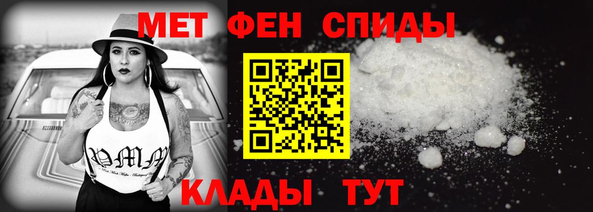 Amphetamine Розовый  Вход с VPN  АМФ  Волжский 