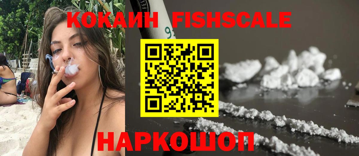 Волжский  Кокаин Columbia  Кокаин Боливия  Вход с VPN 