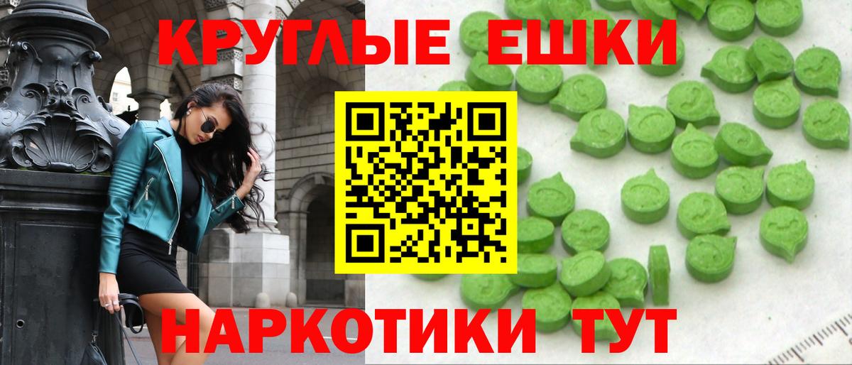 Волжский  ЭКСТАЗИ Philipp Plein  Вход с VPN 