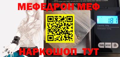 ГАЛЛЮЦИНОГЕННЫЕ ГРИБЫ Апшеронск