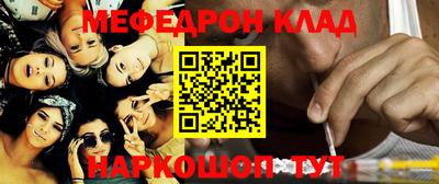 ГАЛЛЮЦИНОГЕННЫЕ ГРИБЫ Апшеронск