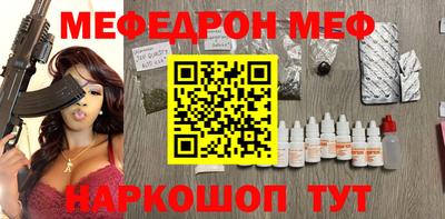 прущая мука Апрелевка
