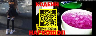 ГАЛЛЮЦИНОГЕННЫЕ ГРИБЫ Апшеронск