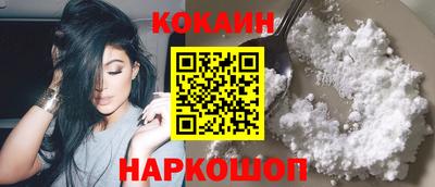 ГАЛЛЮЦИНОГЕННЫЕ ГРИБЫ Апшеронск