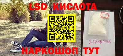 амфетамин Аргун