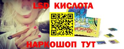 ГАЛЛЮЦИНОГЕННЫЕ ГРИБЫ Апшеронск