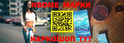 ГАЛЛЮЦИНОГЕННЫЕ ГРИБЫ Апшеронск