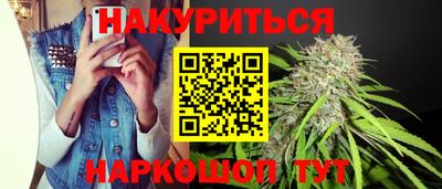 ГАЛЛЮЦИНОГЕННЫЕ ГРИБЫ Апшеронск