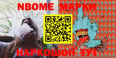 прущая мука Апрелевка