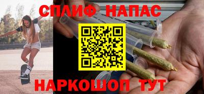 амфетамин Аргун