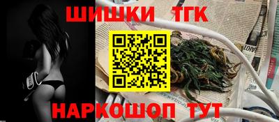 ГАЛЛЮЦИНОГЕННЫЕ ГРИБЫ Апшеронск