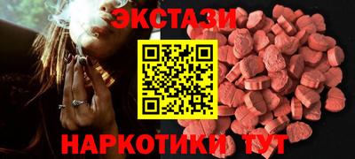 ГАЛЛЮЦИНОГЕННЫЕ ГРИБЫ Апшеронск