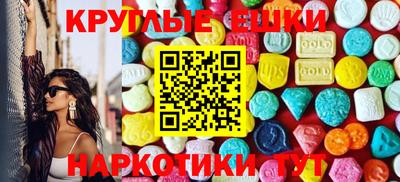 ГАЛЛЮЦИНОГЕННЫЕ ГРИБЫ Апшеронск