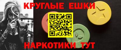 амфетамин Аргун