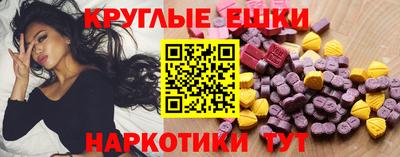 амфетамин Аргун
