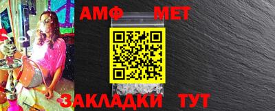 ГАЛЛЮЦИНОГЕННЫЕ ГРИБЫ Апшеронск