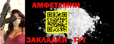 прущая мука Апрелевка
