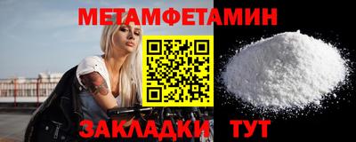 MESCALINE Янаул