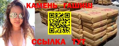 амфетамин Аргун