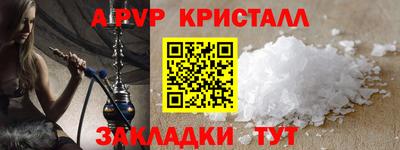 ГАЛЛЮЦИНОГЕННЫЕ ГРИБЫ Апшеронск