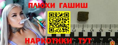 амфетамин Аргун