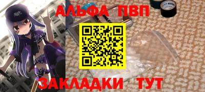 амфетамин Аргун
