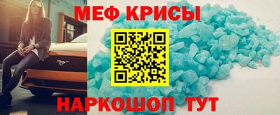 ГАЛЛЮЦИНОГЕННЫЕ ГРИБЫ Апшеронск