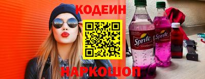 ГАЛЛЮЦИНОГЕННЫЕ ГРИБЫ Апшеронск