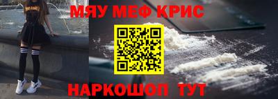 мдма Ярославль