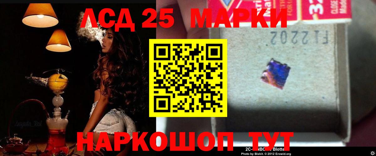 Волжский  LSD-25 экстази ecstasy  LSD-25 экстази кислота  Вход с VPN 