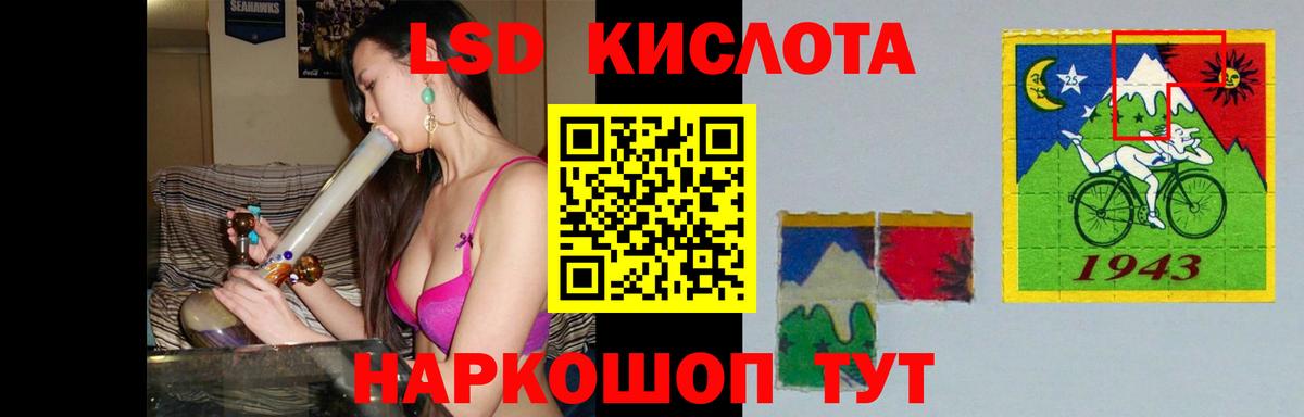 Лсд 25 экстази кислота Волжский