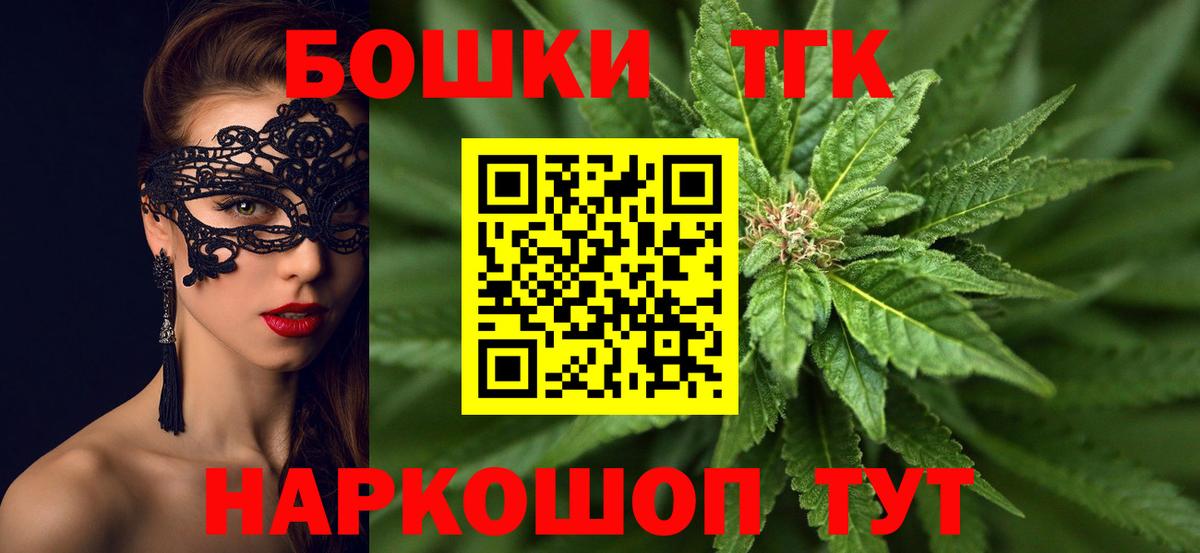 МАРИХУАНА Ganja  МАРИХУАНА конопля  Волжский  Вход с VPN  Конопля Bruce Banner 